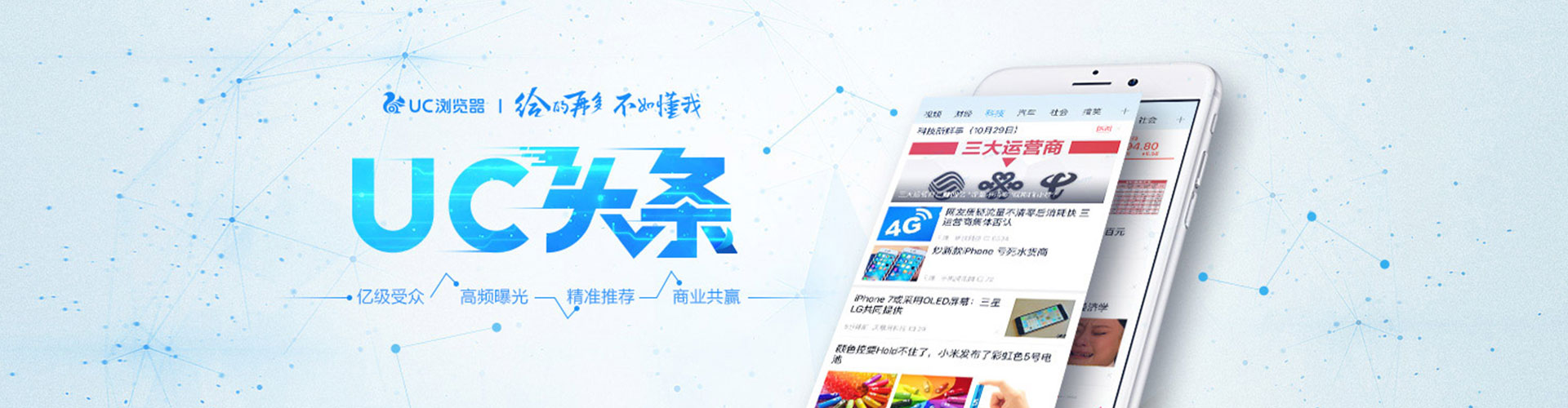 沂源朋友圈信息流